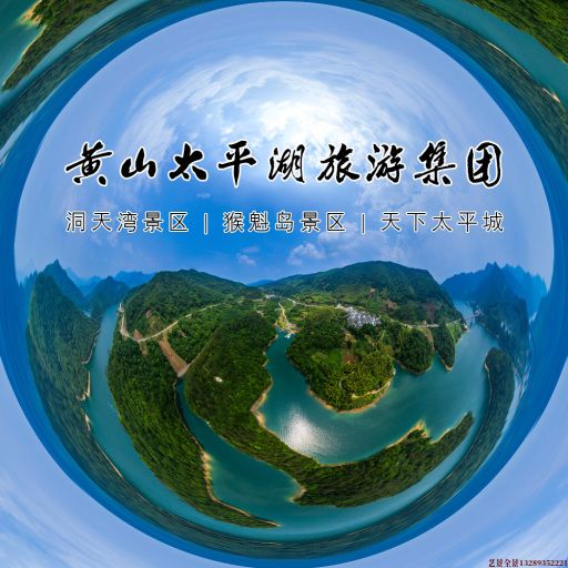 润州720全景拍摄
