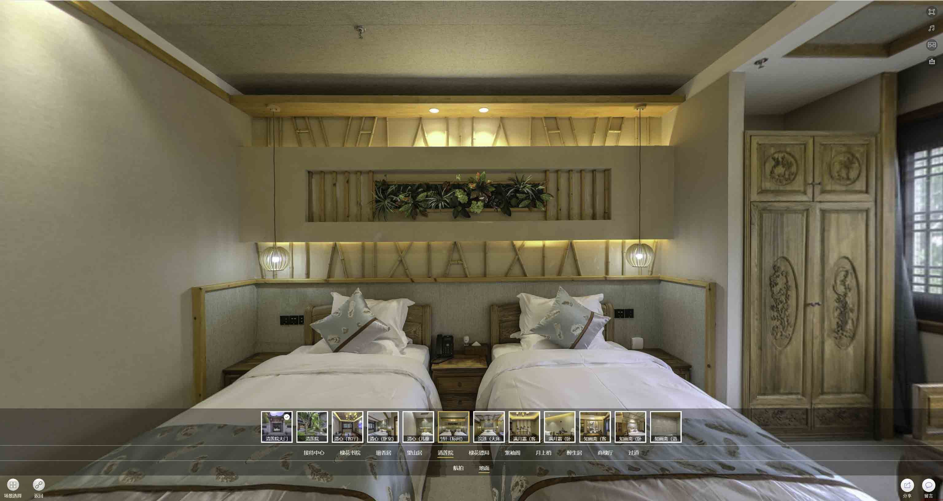 润州中交长安里VR全景样板间