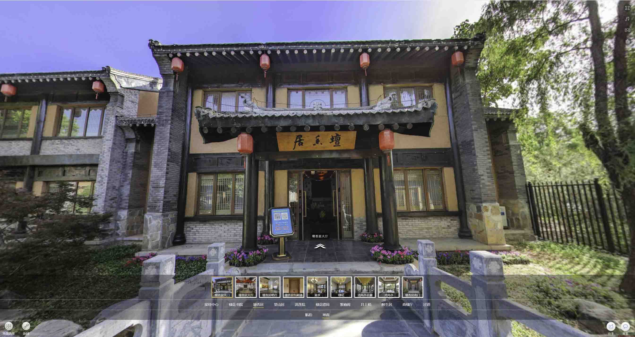 润州美好蕴育生活馆720全景展示