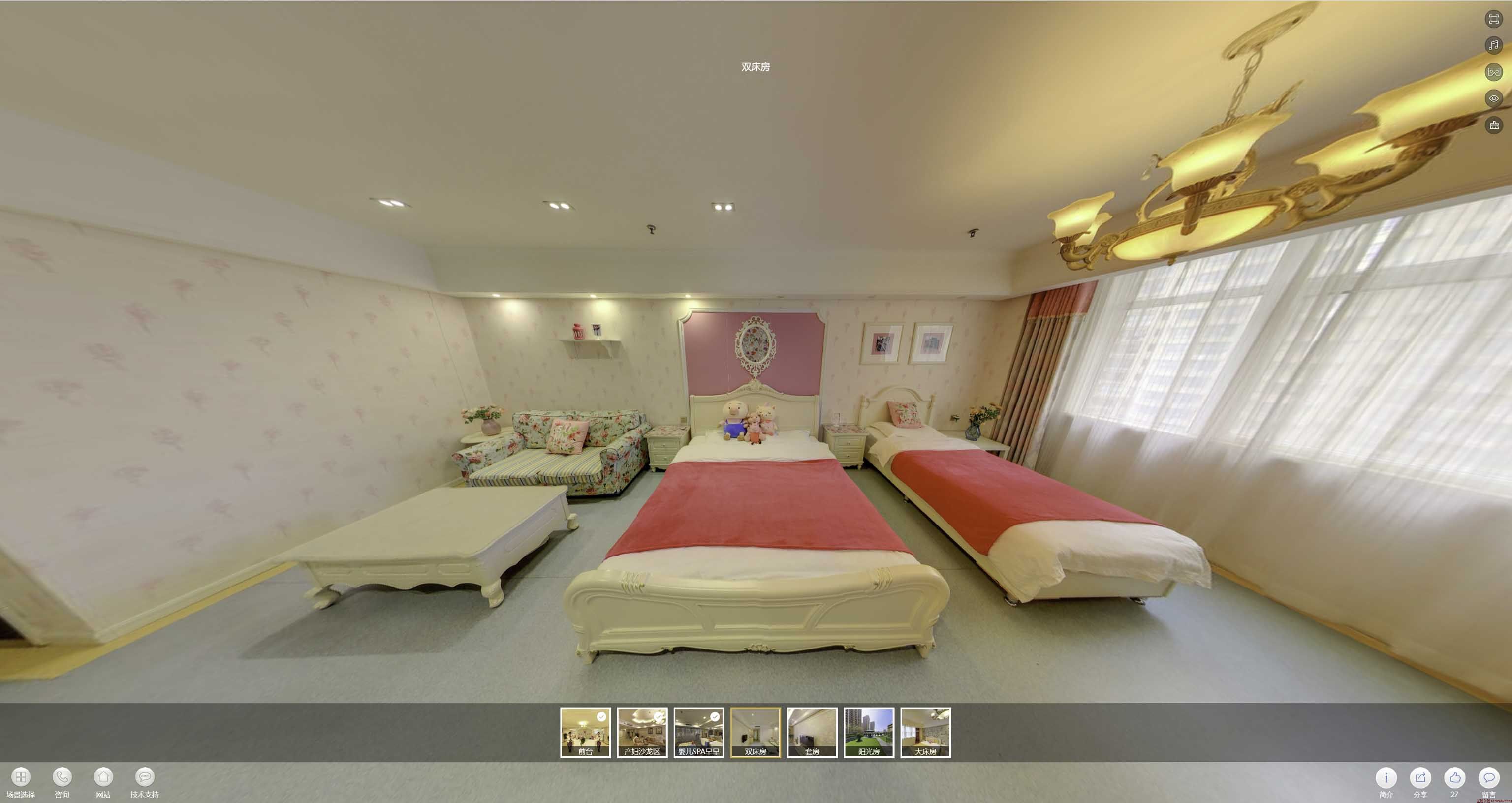 润州安然月子会所720度全景展示
