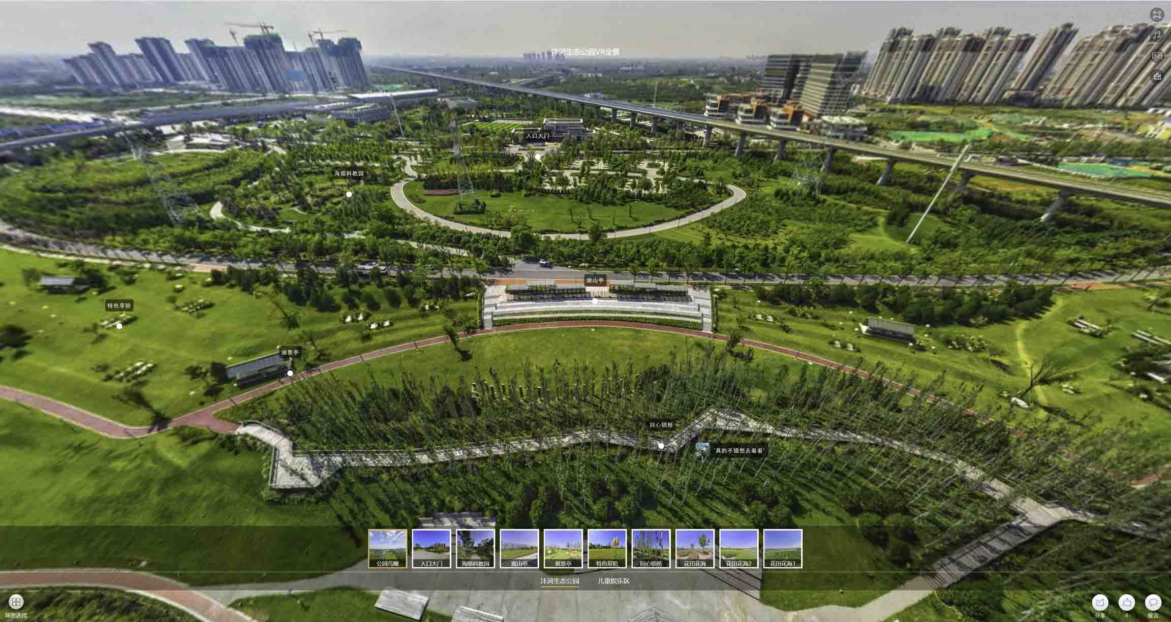 润州VR全景体验：身临其境的沉浸式感受在手绘地图中的创新应用